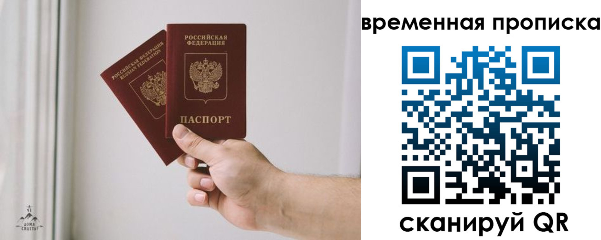 регистрация для дет. сада в Киржаче