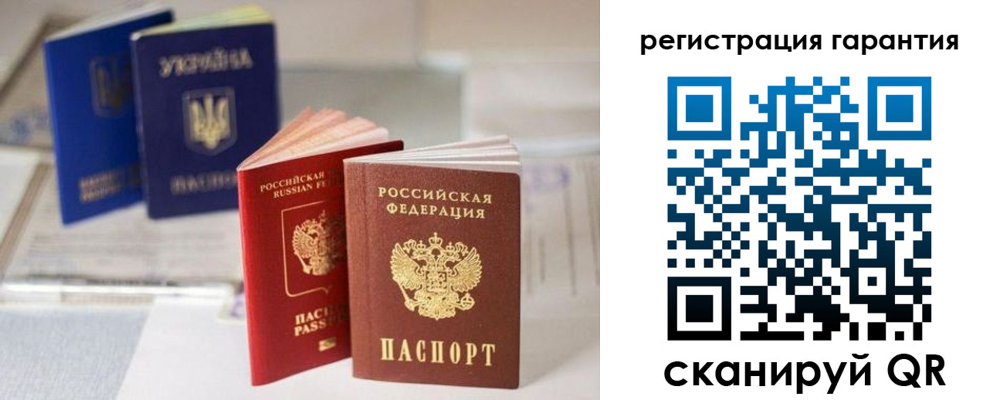 прописка для работы в Киржаче