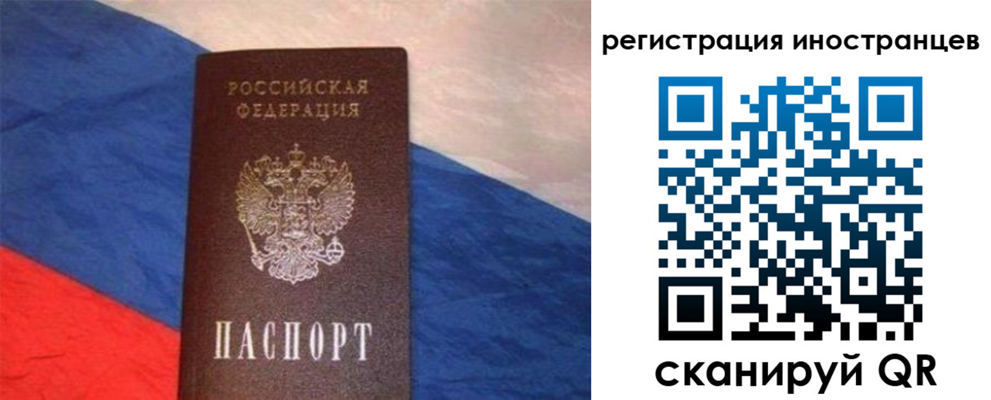 регистрация для школы в Киржаче