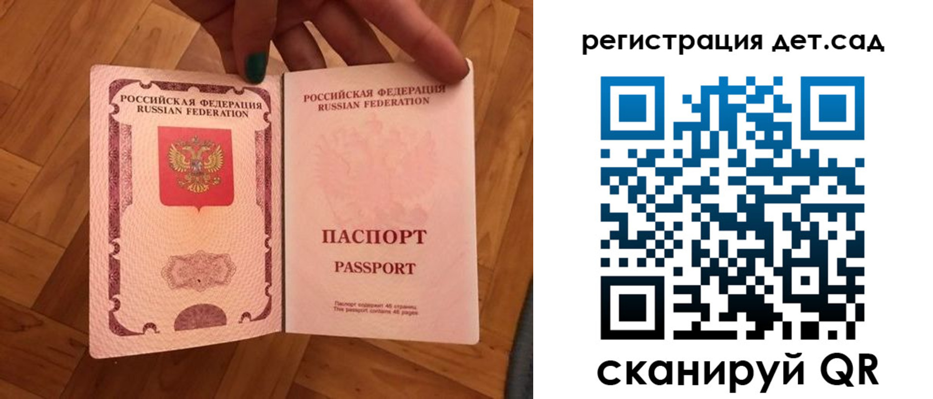 миграционный учет в Киржаче