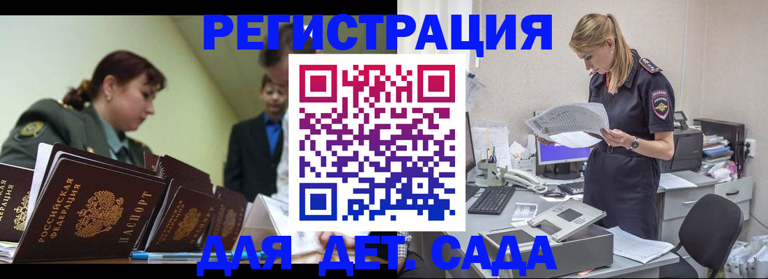 временная регистрация в квартире в Киржаче