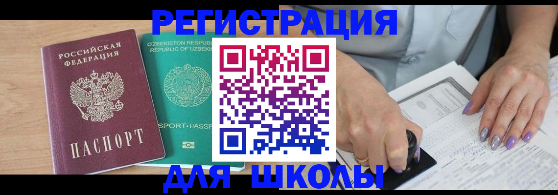 пропишу в квартире в Киржаче