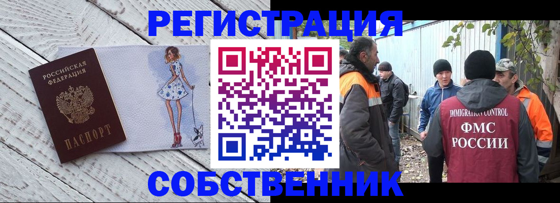 регистрация для дет. сада в Киржаче