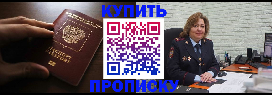 миграционный учет в Киржаче